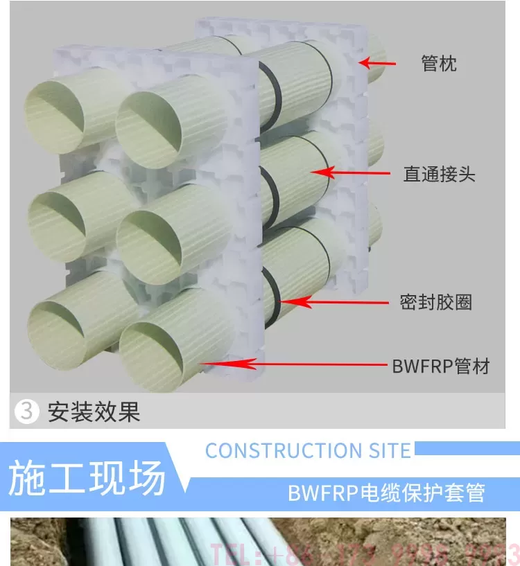 bwfrp玻璃钢纺织网管-详情_08.jpg