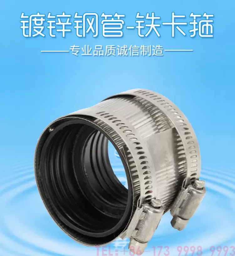 卡箍-详情图_01.png