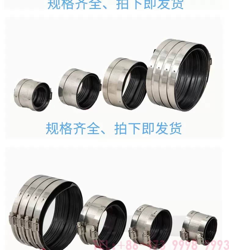 卡箍-详情图_05.png