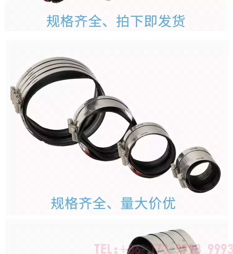 卡箍-详情图_06.png