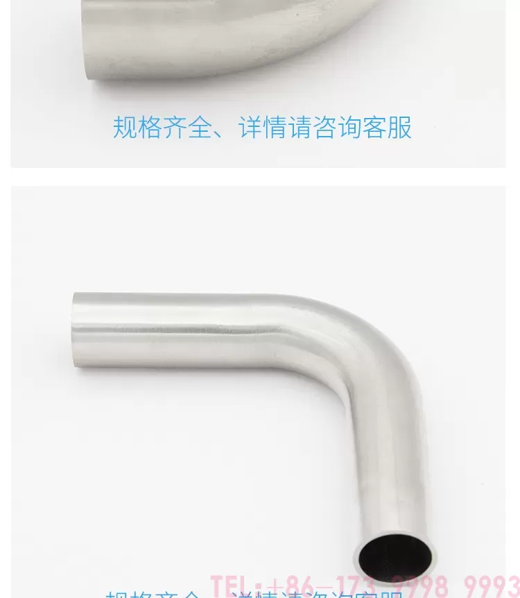 公元不锈钢配件---详情_04.png