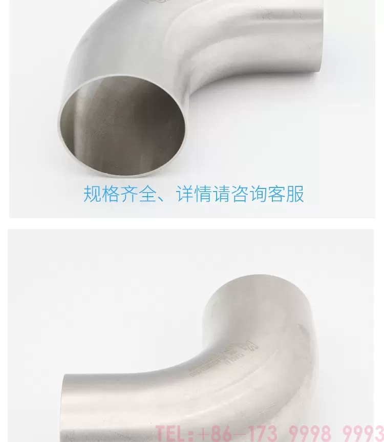 公元不锈钢配件---详情_03.png