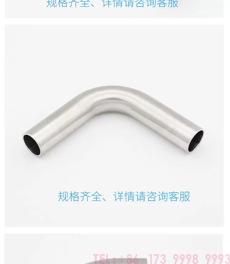 公元不锈钢配件---详情_05.png