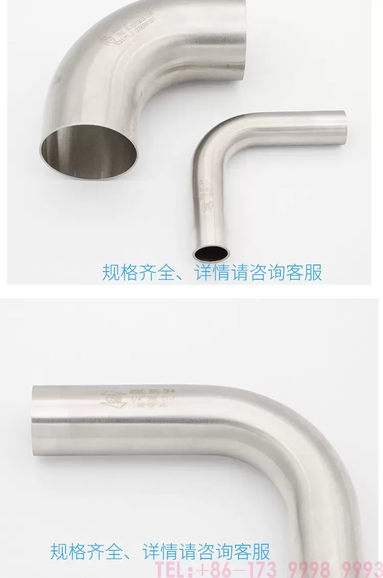 公元不锈钢配件---详情_06.png