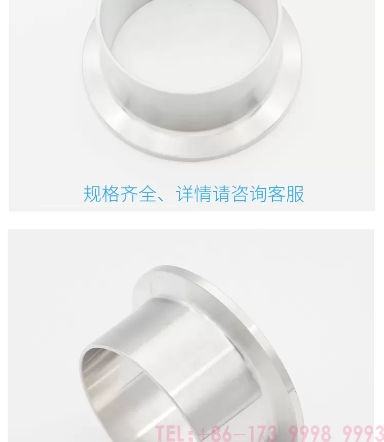 不锈钢卡箍接头--详情_03.png