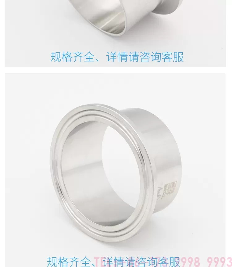 不锈钢卡箍接头--详情_04.png