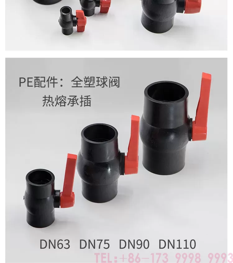 PE球阀详情页_06.jpg