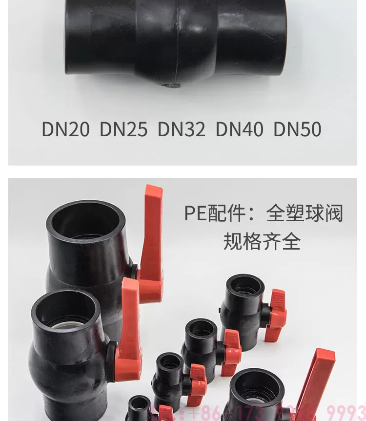 PE球阀详情页_05.jpg