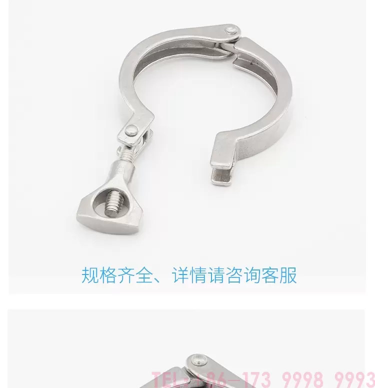 不锈钢卡箍--详情_03.png
