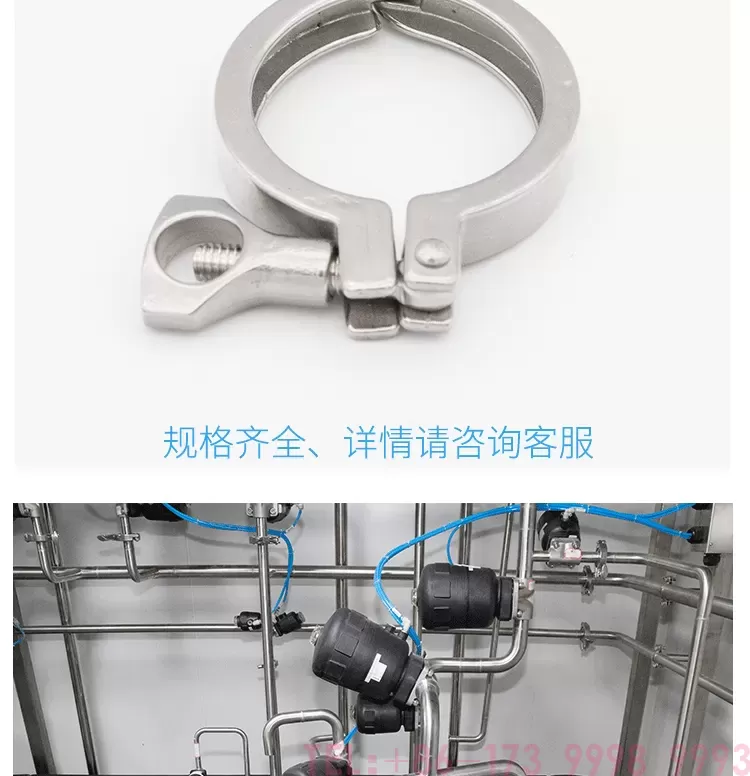 不锈钢卡箍--详情_04.png