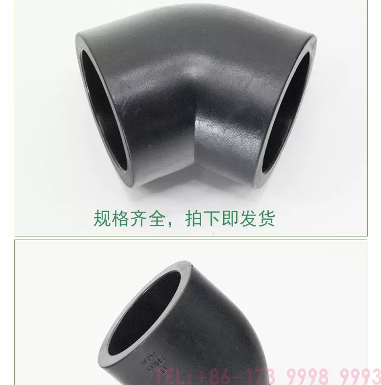 45度弯详情页_03.jpg