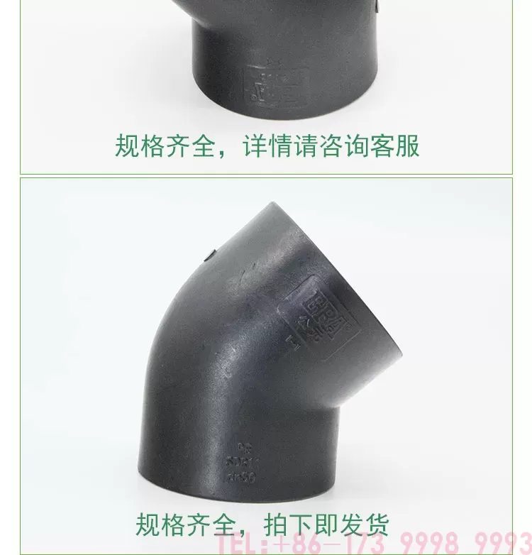 45度弯详情页_04.jpg