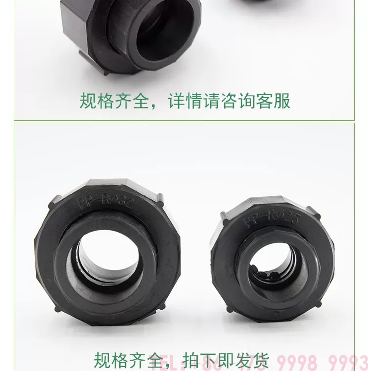 活接小口径详情页_04.jpg