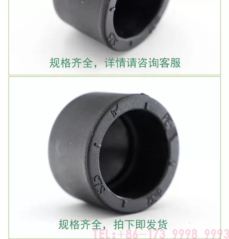 PE堵帽-白底1_04.jpg