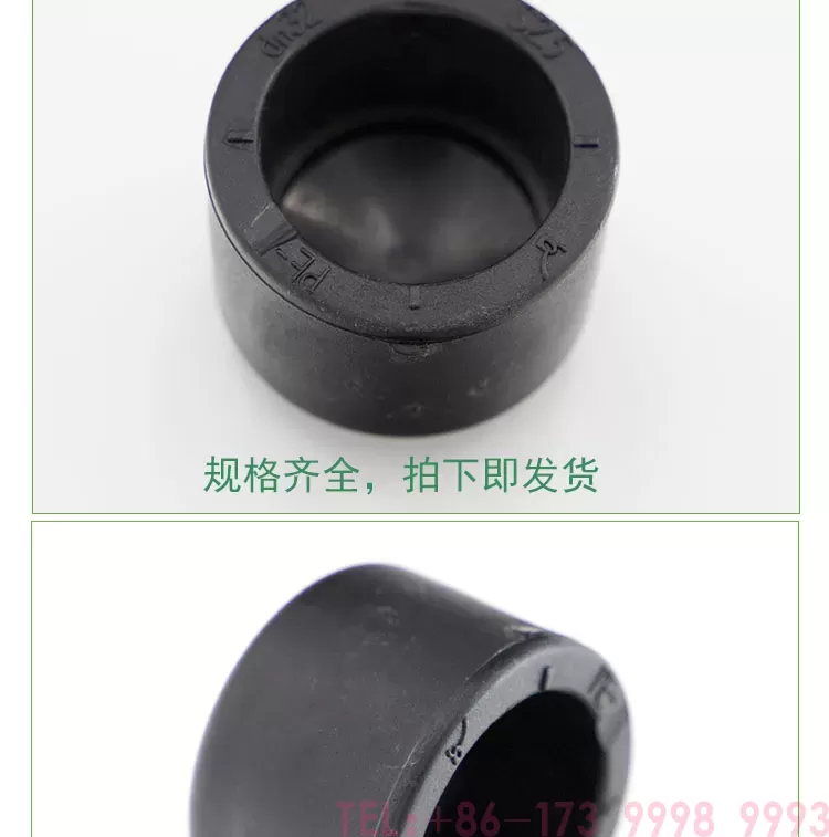 PE堵帽-白底1_03.jpg