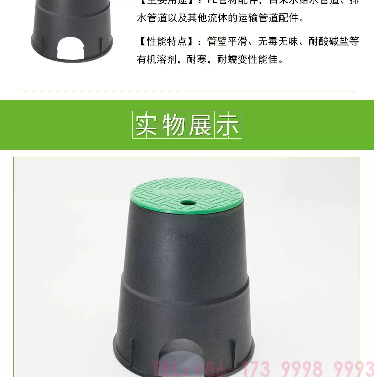 取水阀门箱详情页_02.jpg
