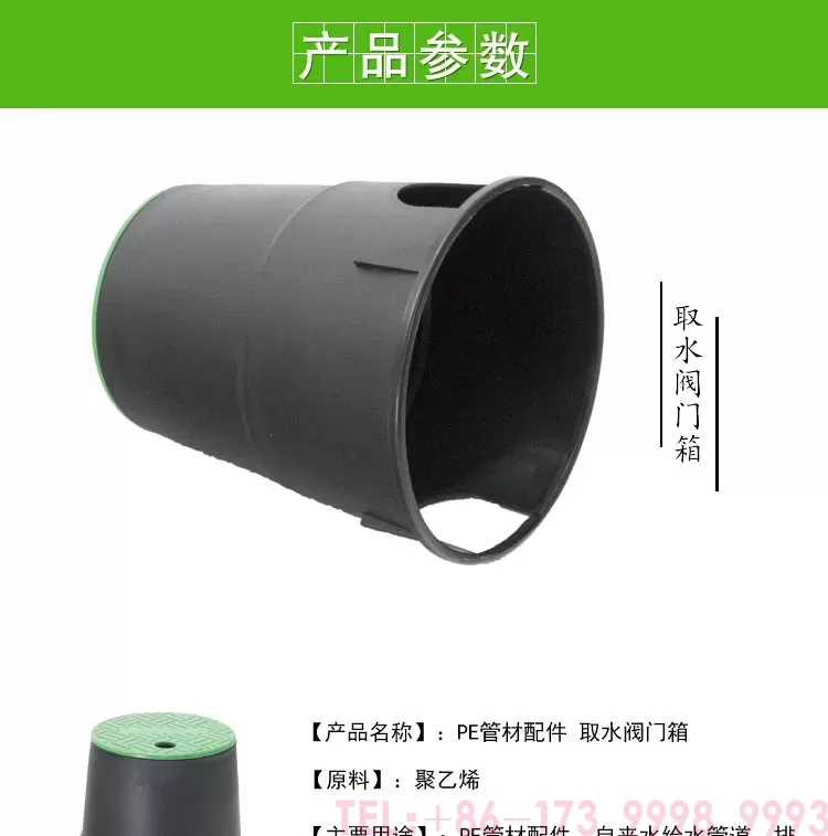 取水阀门箱详情页_01.jpg