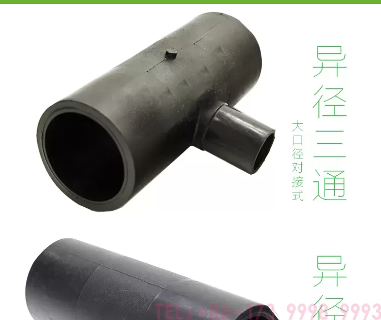 异径三通-大口径详情页_04.jpg
