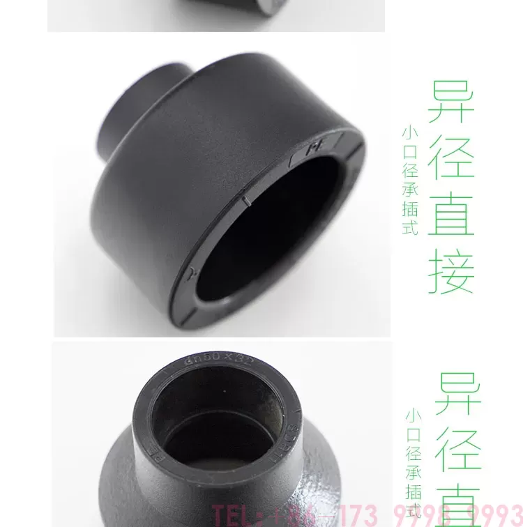 大小头承插式小口径详情页_04.jpg