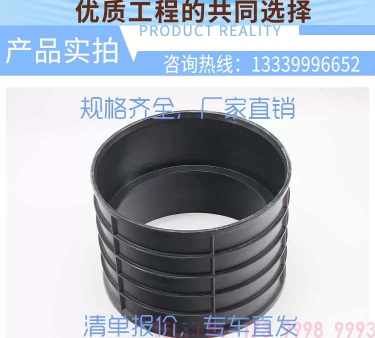 HDPE полые стены рана труба стык2лист