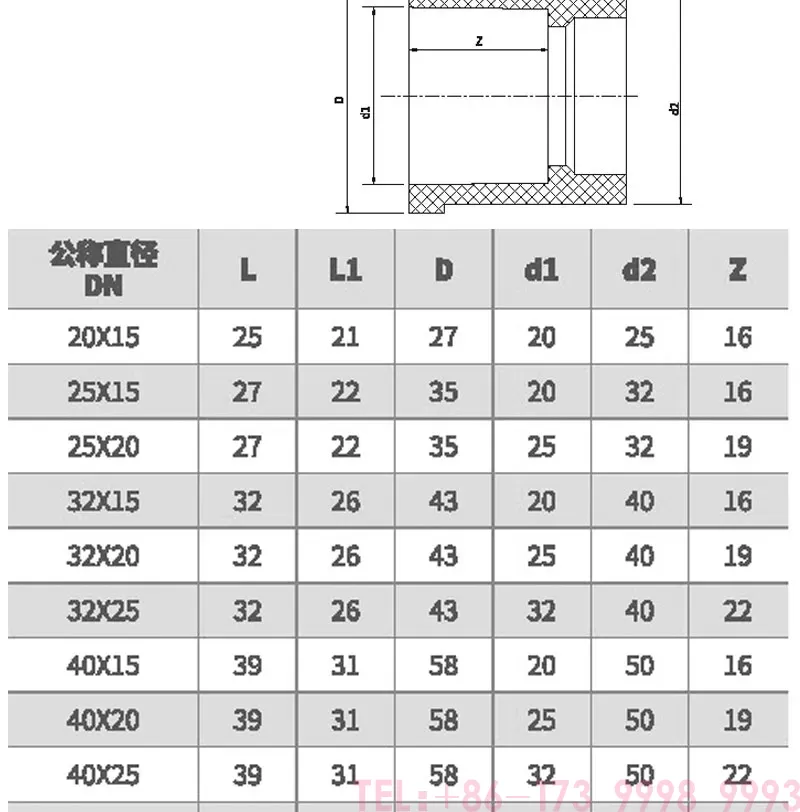 frpp补芯_02.jpg